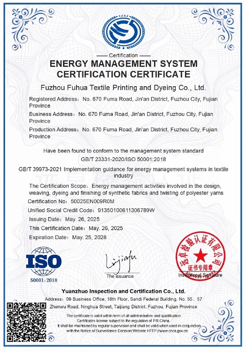 ISO 50001 Certicate
