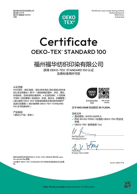 ÖKO-Tex Standard 100