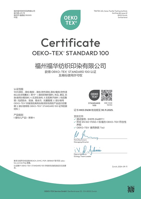 ÖKO-Tex Standard 100