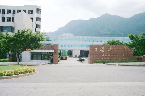 Fuzhou Factory